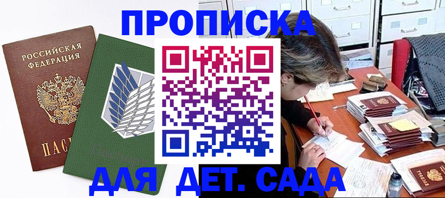 временная регистрация госуслуги в Ряжске