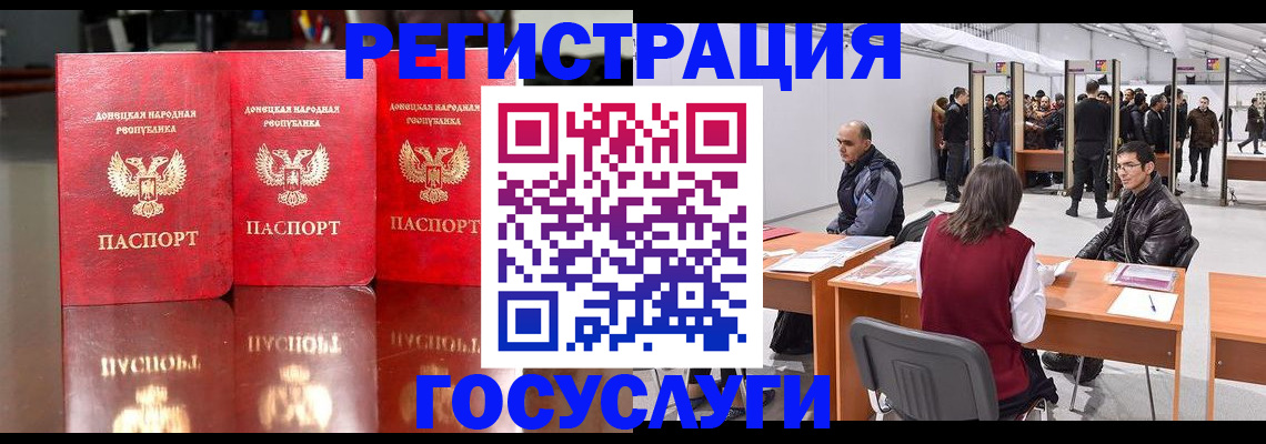 временная регистрация купить в Ряжске