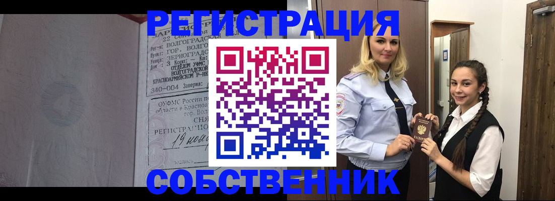 регистрация для школы в Ряжске